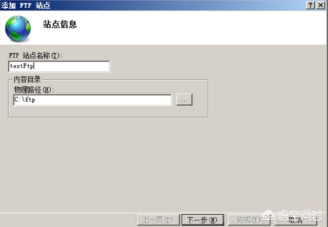 win server搭建网站