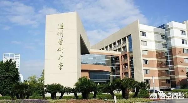 医学院校大学排名二本分数线-医学院校大学排名二本分数线是多少