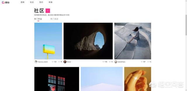 在哪个网站可以找到漂亮的图片，可以做背景的？doooor设计网怎么样？