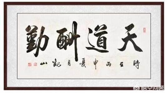枫叶行书字体设计