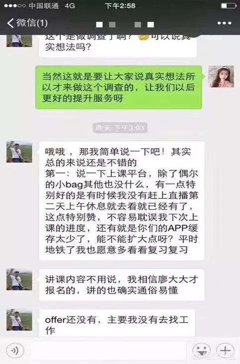 数据分析师课程内容包括什么，数据分析师在哪里培训