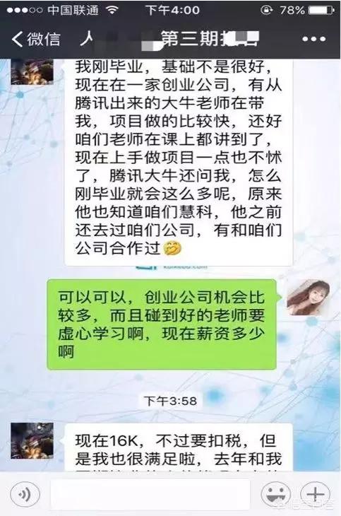 数据分析师课程内容包括什么，数据分析师在哪里培训