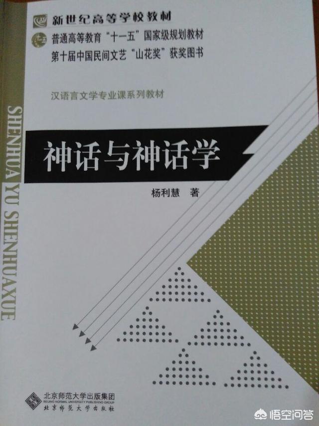 神话传说攻略 神话传说攻略单通-第3张图片-春华游戏网
