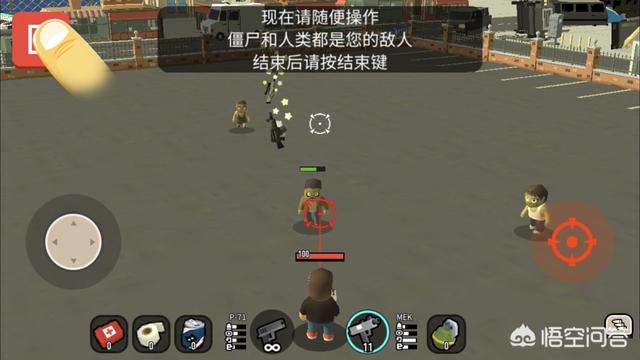 吃鸡手游有单机版的吗？