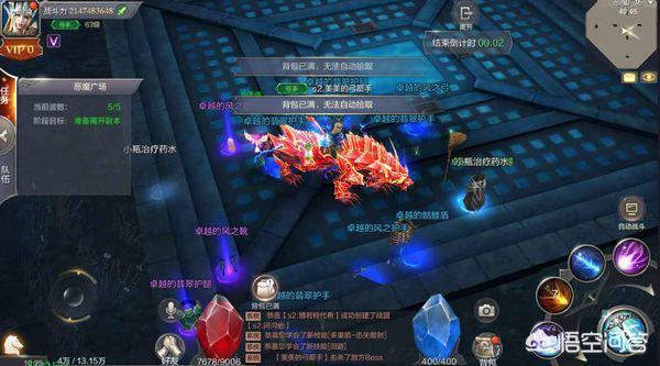 [奇迹广场]奇迹恶魔广场等级？