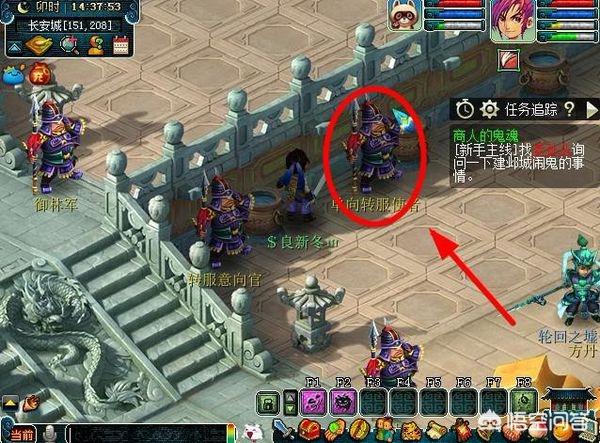 梦幻西游转区 梦幻西游转区规则-第4张图片-春华游戏网