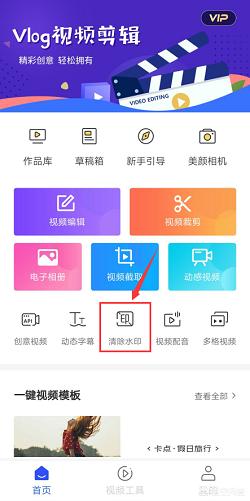 抖音水印去不了怎么办？：抖音去水印