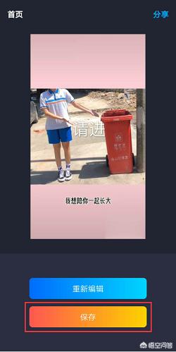 抖音水印去不了怎么办？：抖音去水印