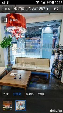 腾讯地图怎么查询附近公厕的方法教程？：附近的公共厕所