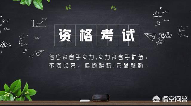 期货从业资格证，期货从业资格证2024年报名时间