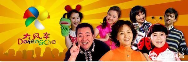 [杨门女将插曲]90后小时候看过的电视剧有什么？