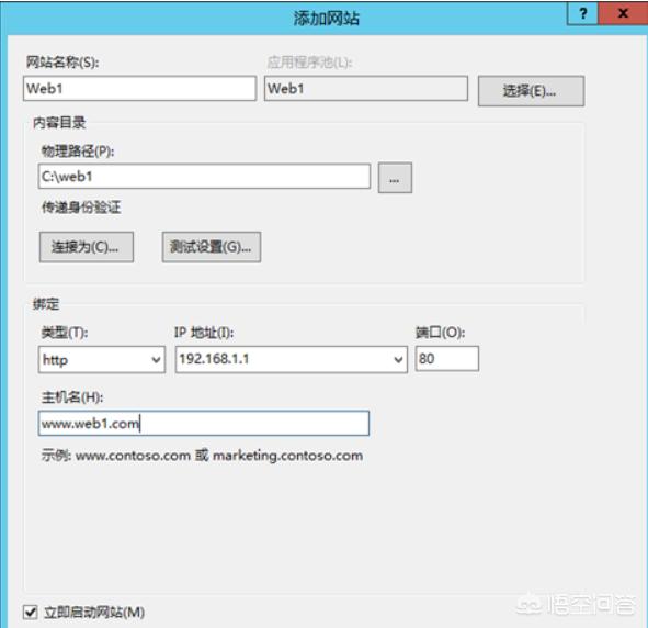 买了服务器怎么搭建网站啊