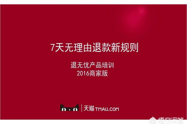网上买东西哪个平台最靠谱正品？：网上购买