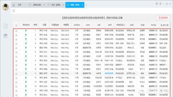 身份核查比对软件-身份核查比对软件下载