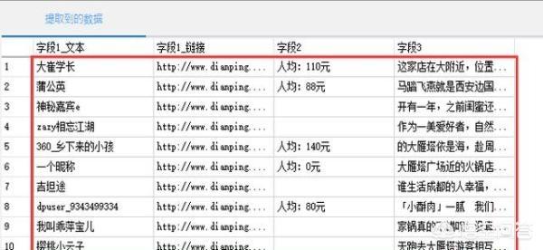 身份核查比对软件-身份核查比对软件下载