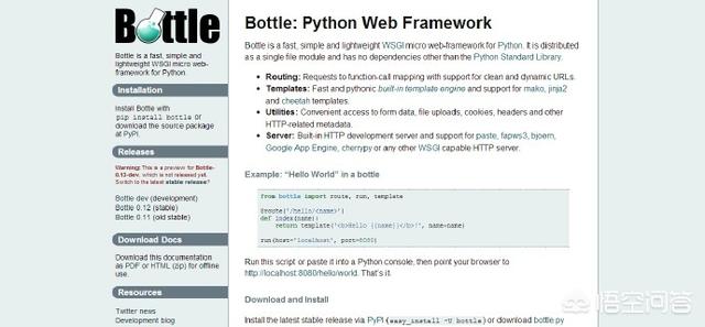 编程语言Python有哪些好的Web框架