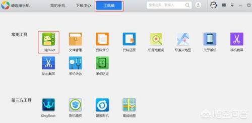 腾讯木马专杀工具下载-腾讯木马专杀工具下载安装
