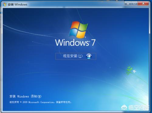 老电脑装Win7哪个版本-老电脑装win7哪个版本好