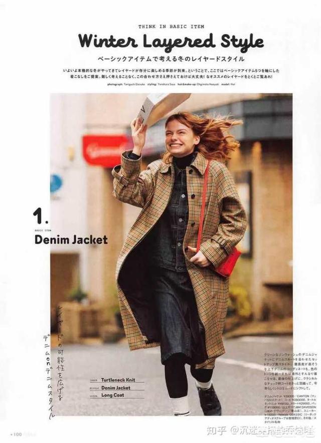 秋冬各种外套如何搭配好看(图1)