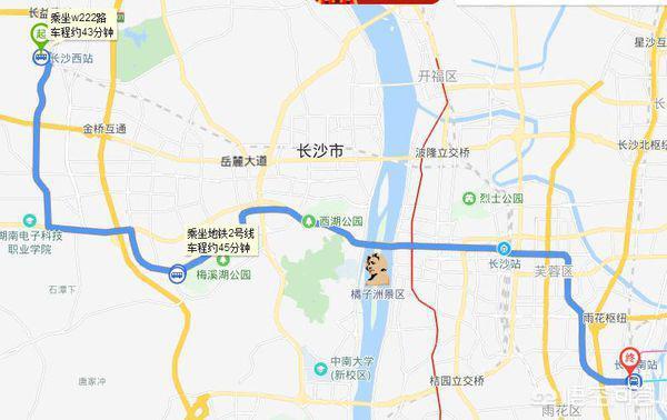 长沙南到西站地铁路线，长沙南到西站地铁路线图