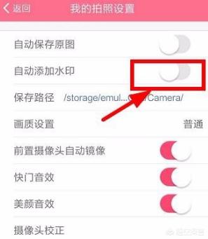 口红化妆拍照技巧
