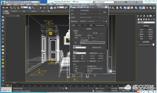 3dmax怎么调出vray渲染器