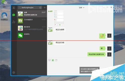 电脑微信打不开（微信电脑版打不开视频怎么办？）
