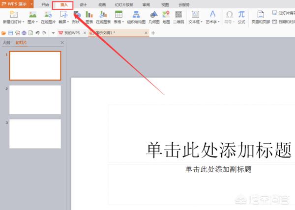 如何制作表头斜线(如何制作表头斜线ppt)