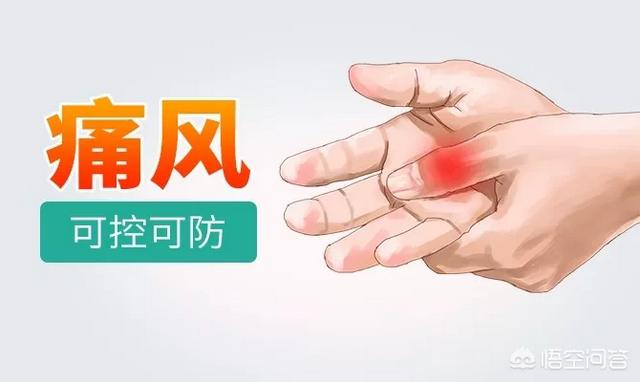10后开始痛风了（高尿酸发展到痛风需要多久，怎么预防？）