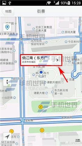 高德地图室内地图什么意思？：室内地图