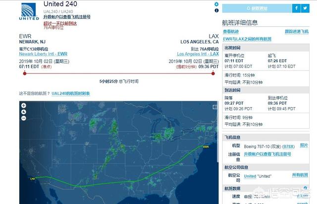 陇南市西和县纸飞机账号购买服务