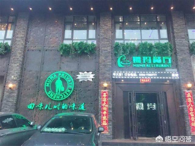近日项城市生猪价格-近日项城市生猪价格走势
