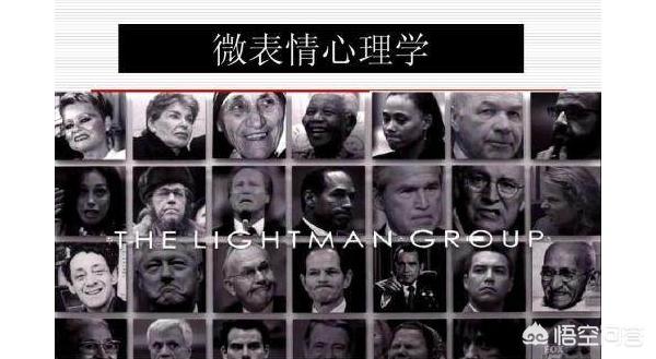 怎么判断有人在想你