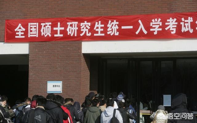 研究生和硕士哪个大?-研究生和硕士哪个大
