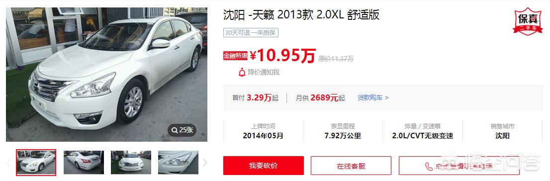 10万块左右的二手车，10万块左右的二手车推荐