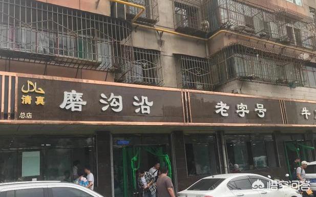 兰州市最牛牛肉面？