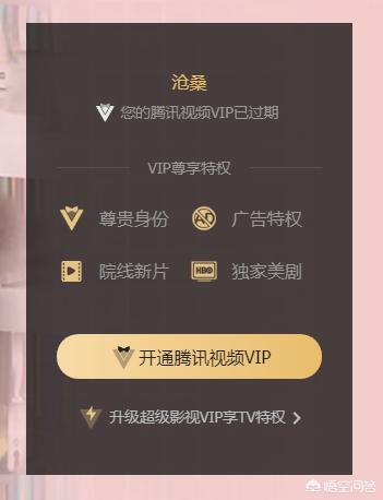 搭建网站收费吗