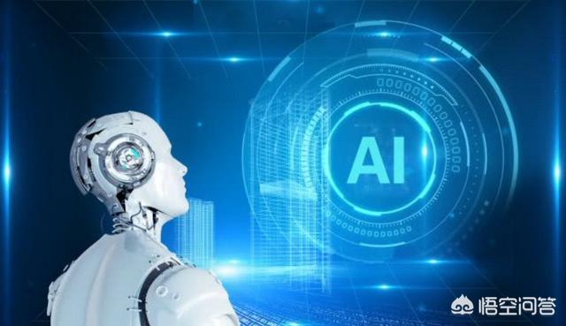 为什么要增加人工智能