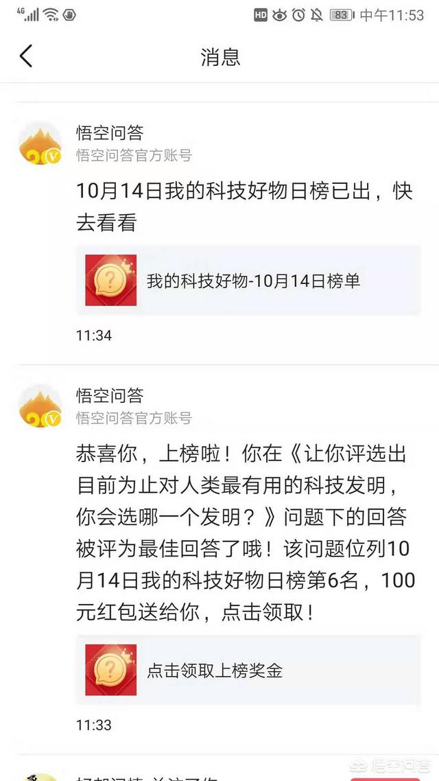 手机搭建网站赚钱