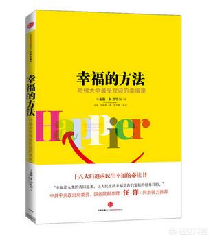 地狱幼稚园，地狱幼稚园全集观看