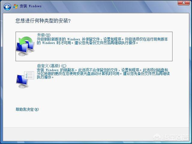 笔记本没有光驱怎么重装系统