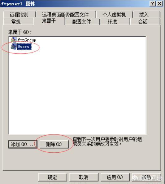 win server搭建网站
