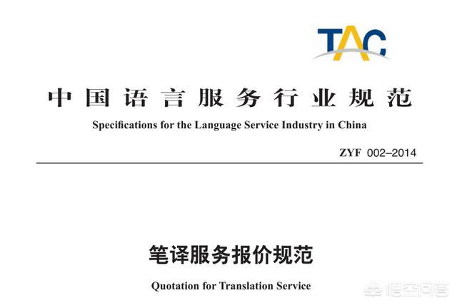翻译官小说（翻译官小说全文免费阅读）