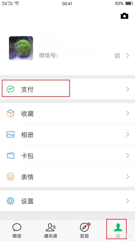 五险一金app，五险一金app是什么软件