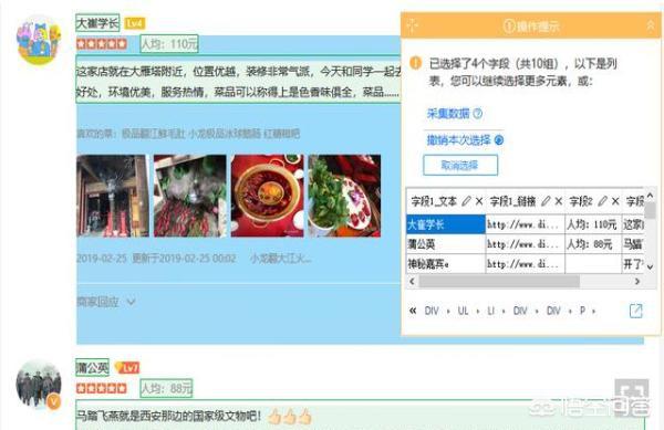 身份核查比对软件-身份核查比对软件下载
