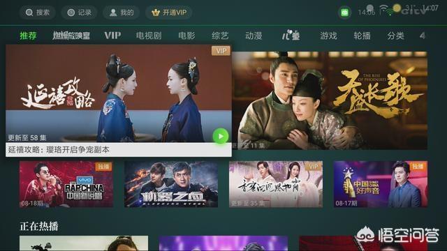 延禧攻略小游戏 延禧攻略小游戏橙光  第2张