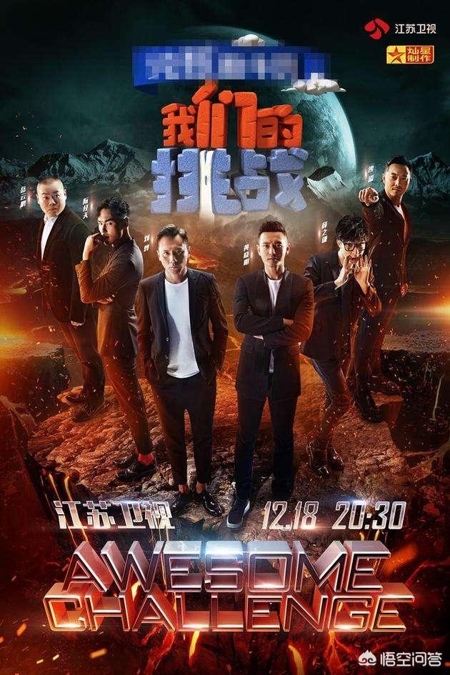 山娶的意思