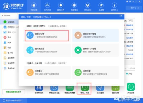 oppo手机怎么下载摩尼定位？华为用什么位置模仿器？