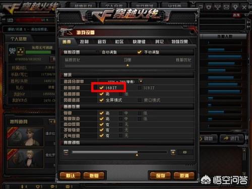 cf安装慢是什么原因 cf安装-第4张图片-Game优搜