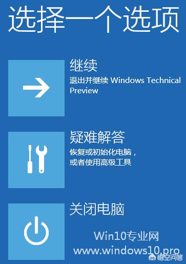 Win10系统BMR模式怎么无损转换为UEFI+GPT